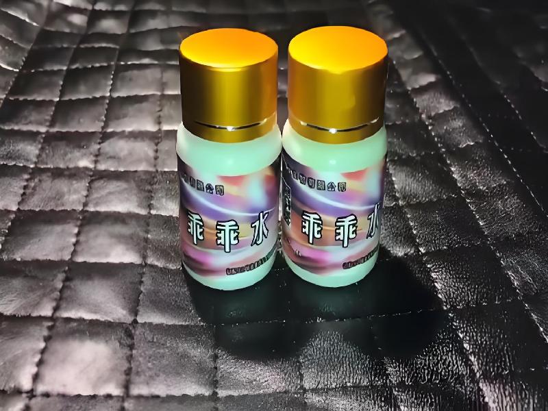 女士专用红蜘蛛8210-Awkd型号